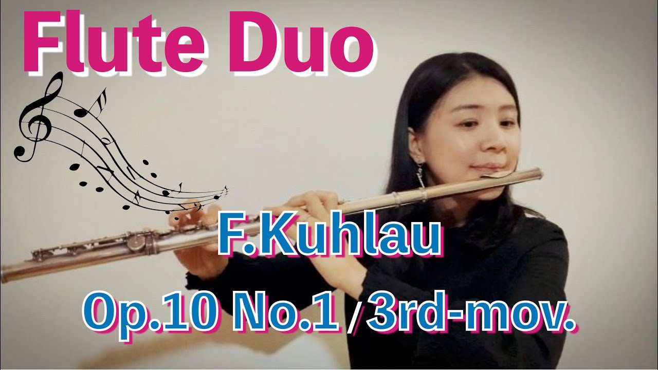 【フルートデュオ】クーラウ Op.10 第1番 第3楽章 [一人２重奏][多重録音]♪ Kuhlau/ Flute Duos op.10 No.1 3rd mov.