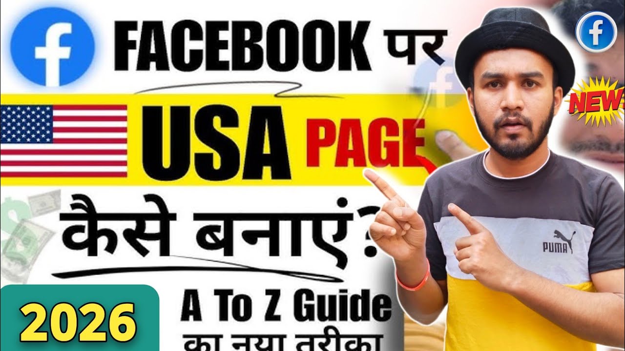 Facebook Page Kaise Banaye 2026 || How to Create USA Facebook Page | USA Facebook Page 