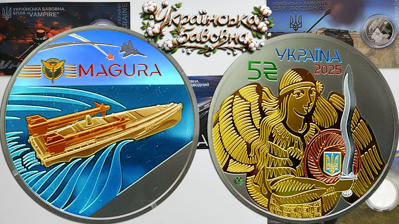 Українська бавовна. Безпілотний надводний апарат 