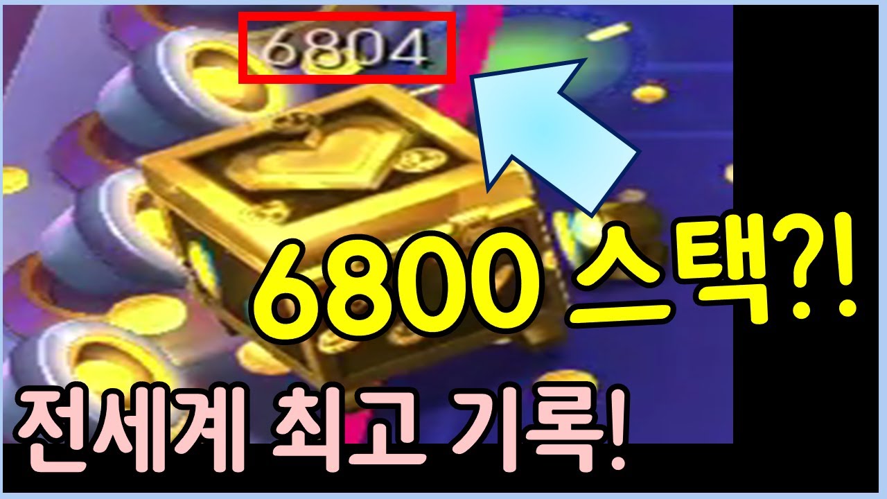 롤체 모든 시즌 통틀어 역사상 최고의 레전드 보상 등장 ㄷㄷㄷㄷㄷ