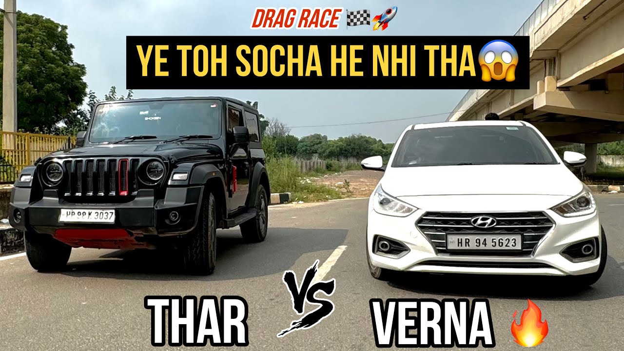Ye bhee possible tha kya 😭? Thar vs verna drag race 🏁