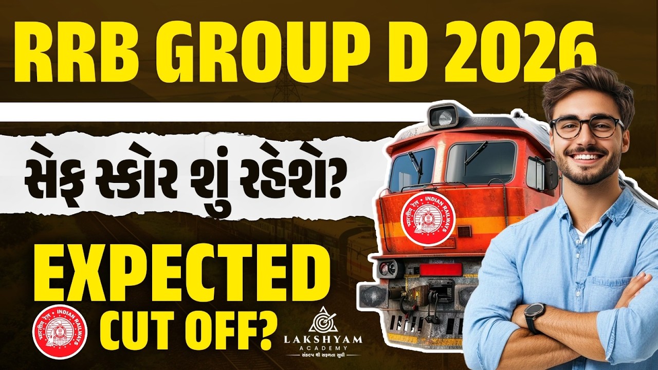 RRB Group D Expected Cut Off 2026 | RRB Group D Safe Score Zone Wise | Railway Group D Bharti 2026