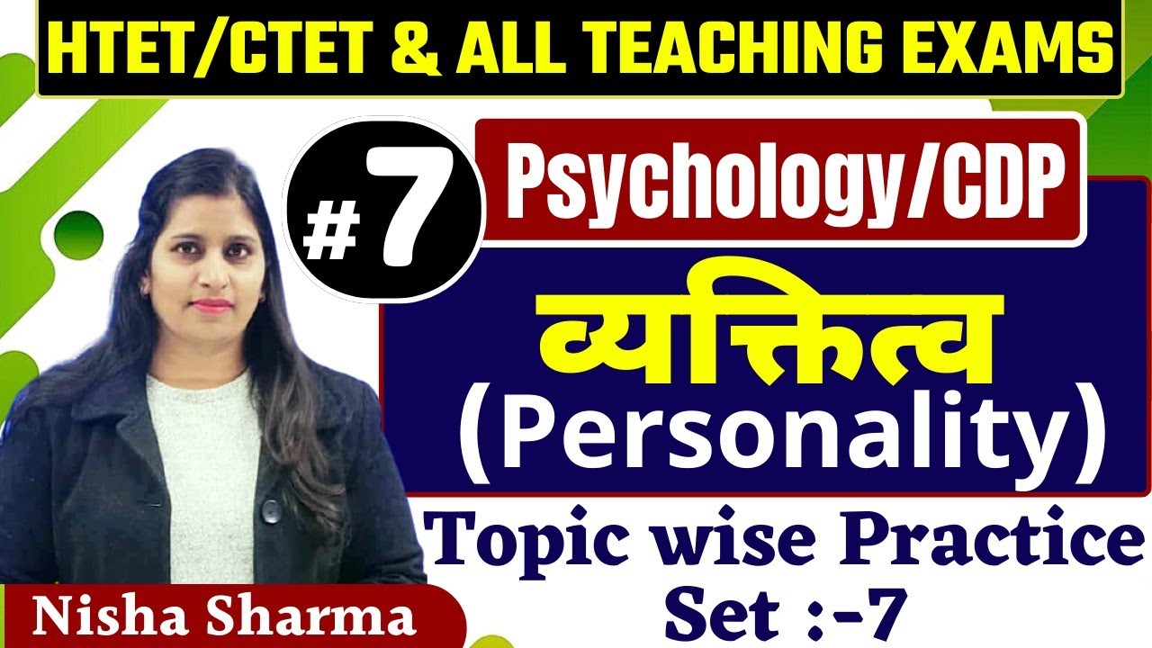 CDP CHAPTER WISE  PRACTICE PERSONALITY  BY NISHA SHARMA