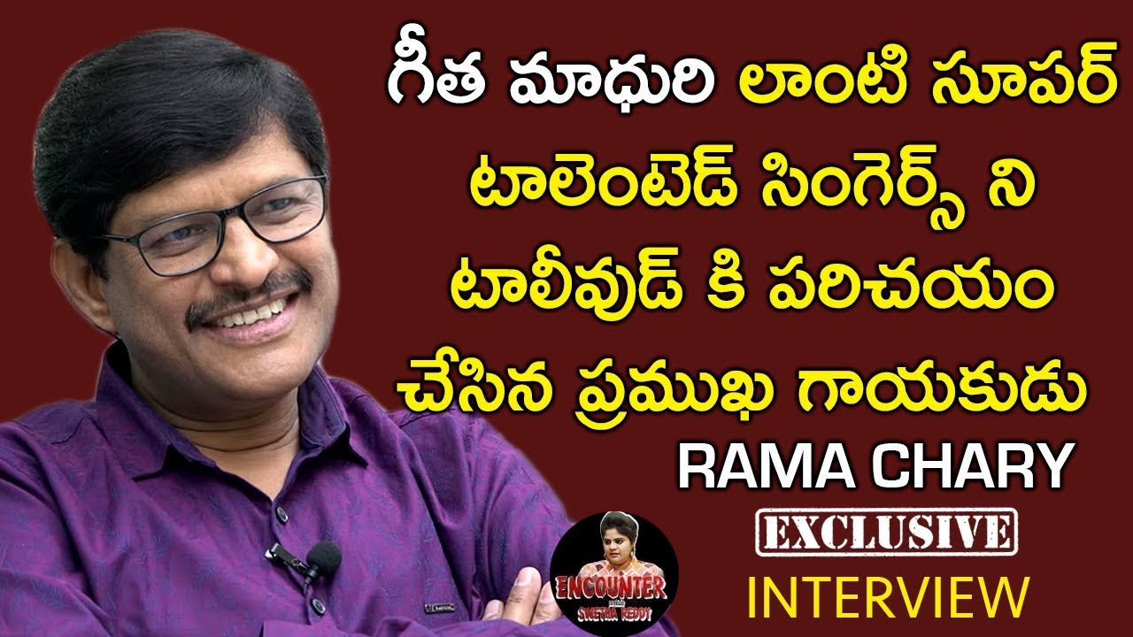 Singer Ramachari Exclusive Full Interview || Encounter With Swetha Reddy || Bhavani HD Movies