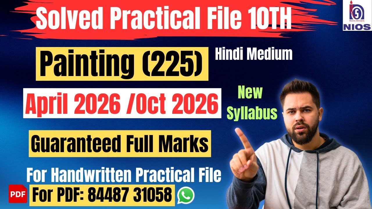 NIOS Painting (225) | Solved Practical File| April 2026 & Oct 2026| Hindi Medium|10th