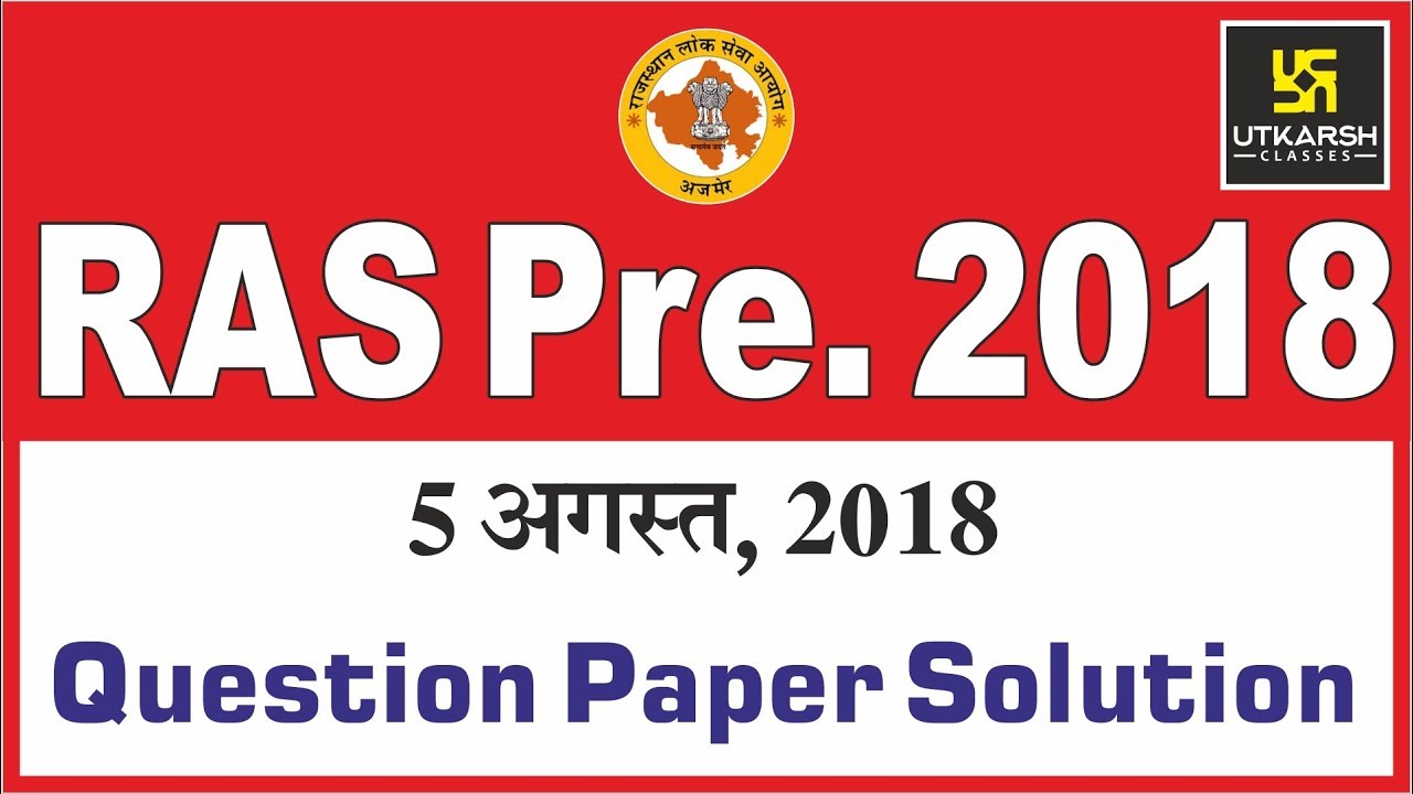 RAS PRE-2018 | Question Paper Solution | Answer Key
