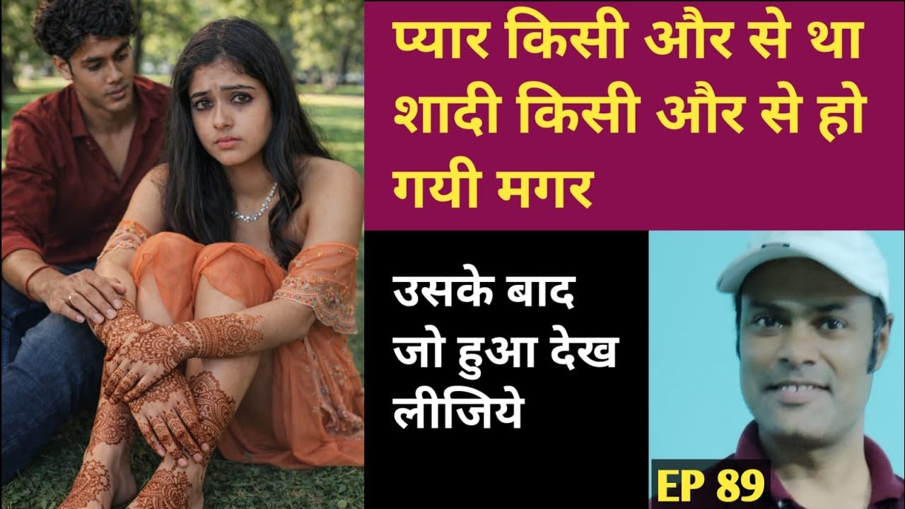 राजस्थान की ये कहानी रुला देती है | heart touching story |