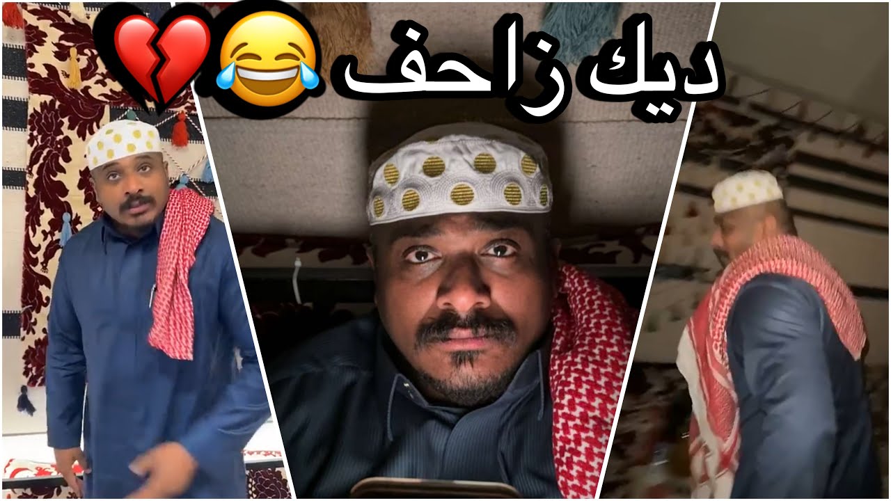 سنابات سلوم بطي | قصه رعب الديك وولد عم روك 😂💔 قلبوها ضحك 🤣