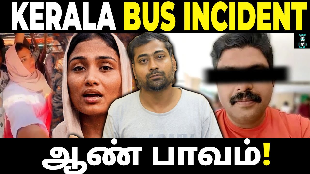 When a Viral Video Turns Tragic | Kerala Bus Incident Explained | Varun Talks