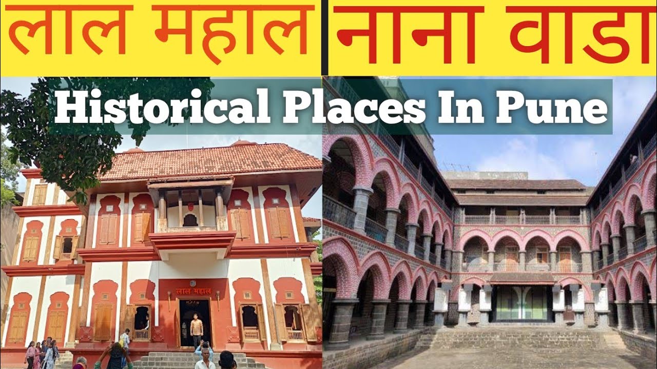 Nanawada | Lal Mahal | Historical Places in Pune | VlogGoals