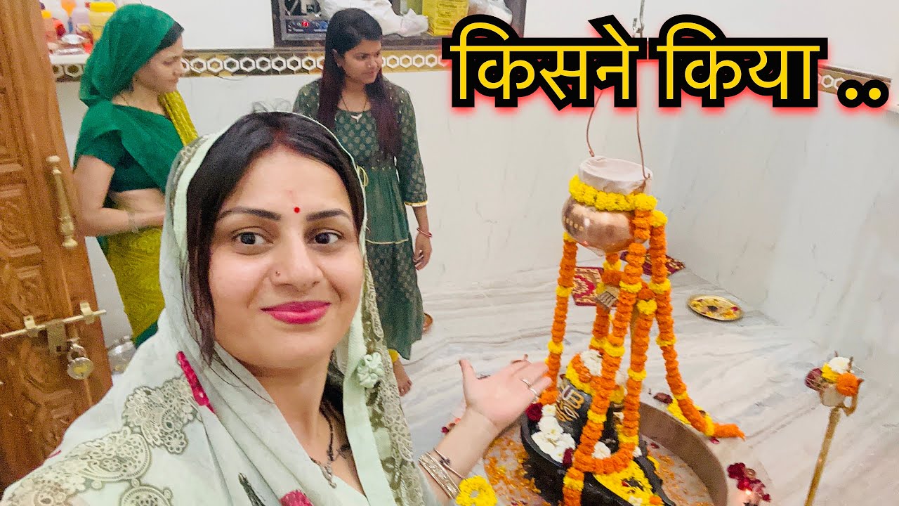 मैं दिखाना नहीं चाहती थी… लेकिन किसने किया शिव जी को तैयार? 😳🙏 | Family Vlog 7 March 2026