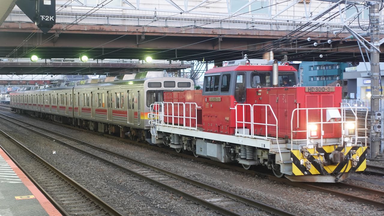HD300-31+東急9000系9011F 甲種入換 八王子駅発車