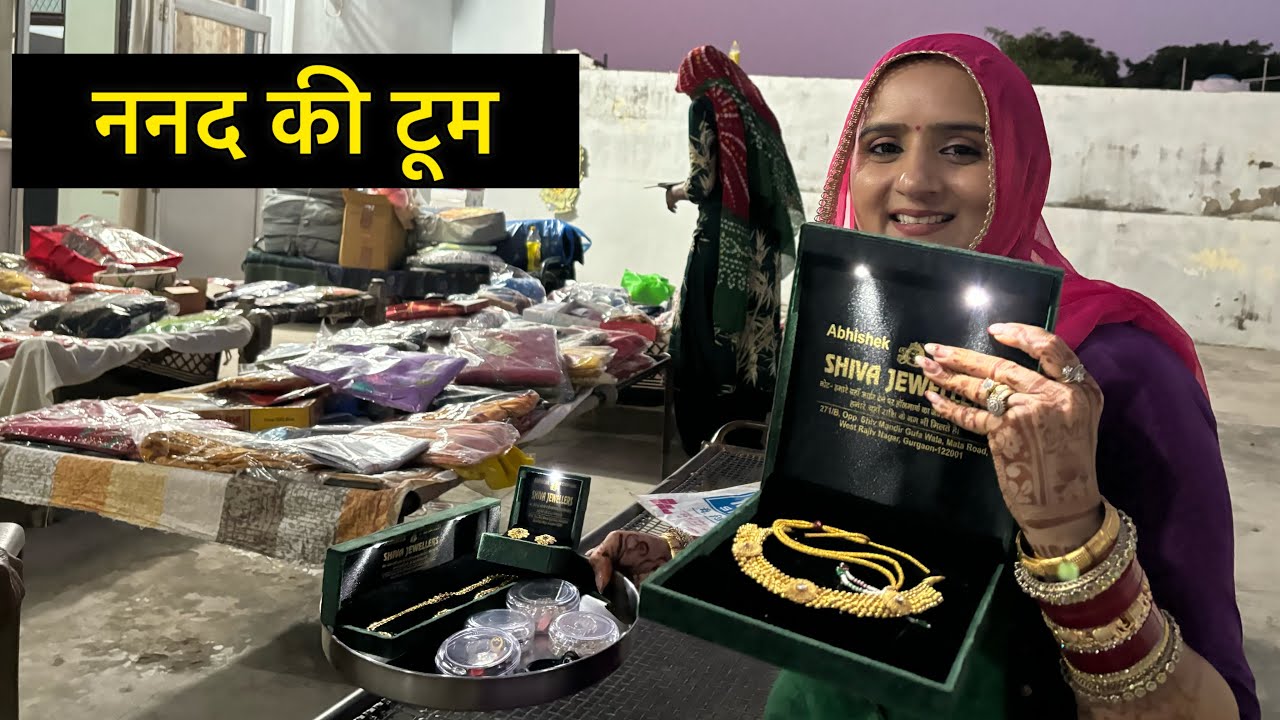 Посмотрите, что есть у невестки?