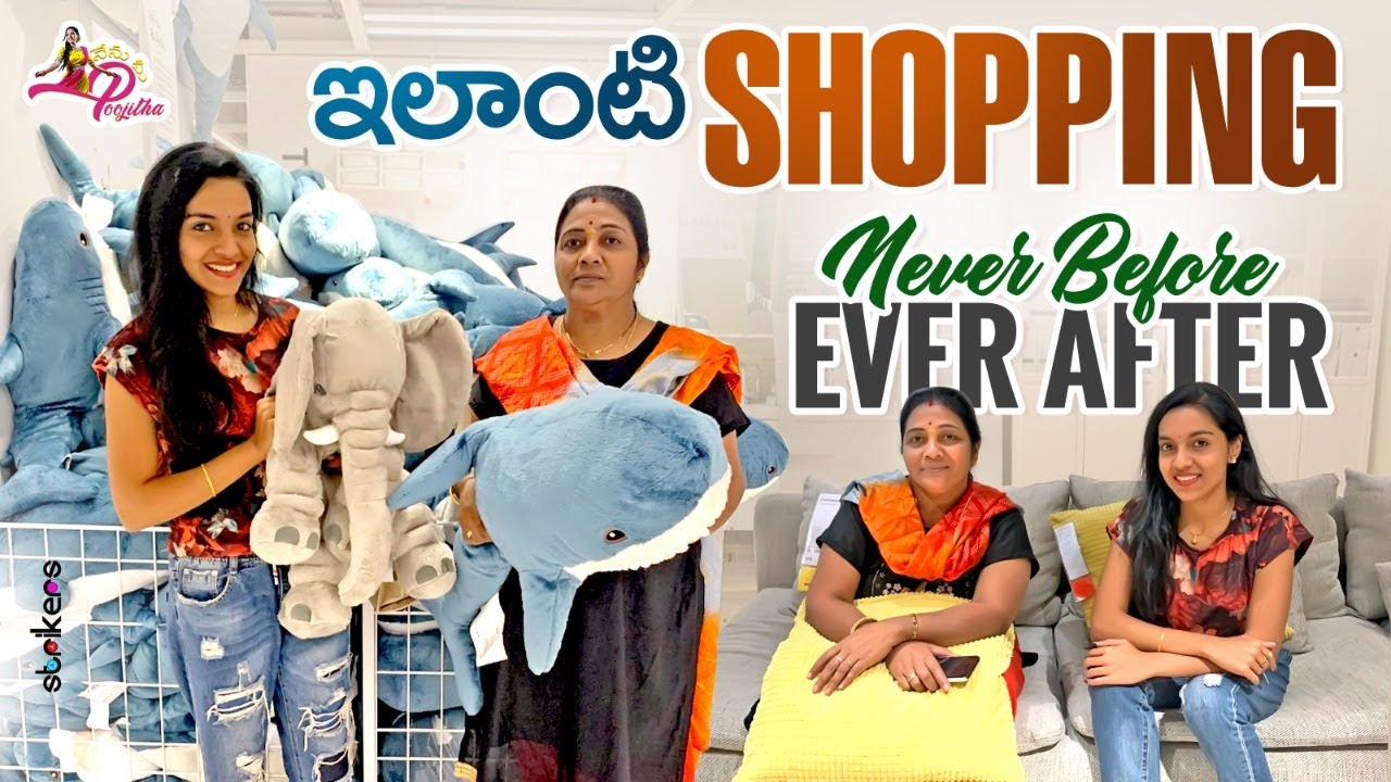 ఇలాంటి Shopping Never Before Ever After || Nenu Mee Poojitha || Strikers