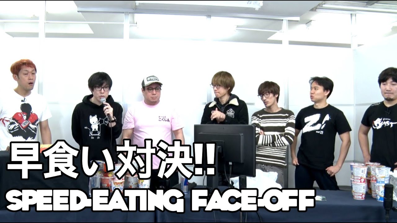 MAX鈴木さんとの早食い対決！パート１Speed-Eating Face-Off w/ MAX Suzuki! Part 1
