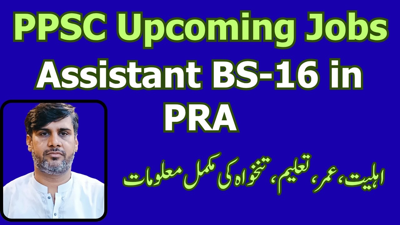Breaking News | PPSC Upcoming Jobs | Assistant BS-16 PRA | Complete information | PPSC Preparation |