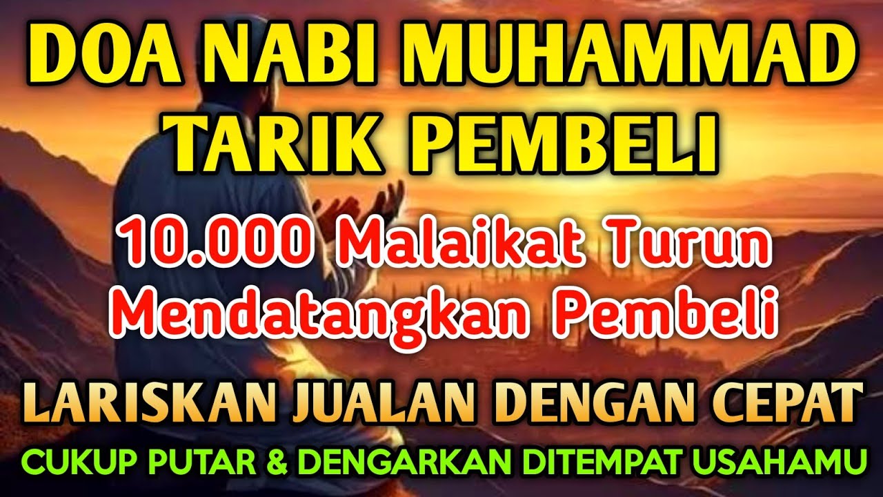 YA ROHMAN , YA ROHIM 🤲🏻🤲🏻 Pelaris Dagangan Pemanggil Pembeli Pembuka Aura Toko/Warung
