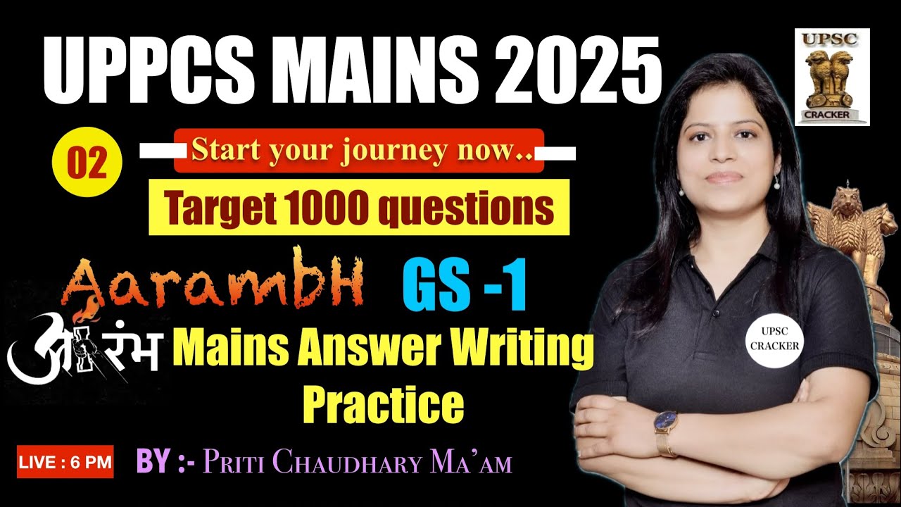 UPPCS L-2 |  Mains Answer Writing Practice | UPPCS 2025-26 | Priti Chaudhary ma'am |