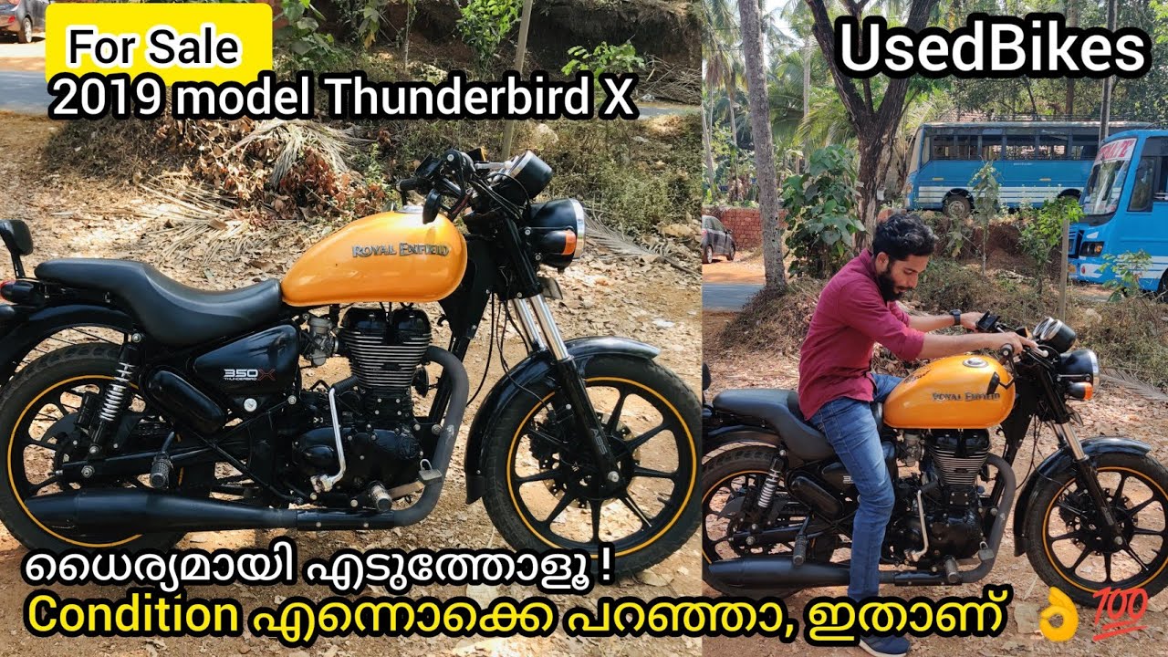 പക്കാcondition മൊതല്💯RE Thunderbird X for Sale🔥|UsedBikes|ThunderbirdUsedBikes|BestUsedBikes|#kerala