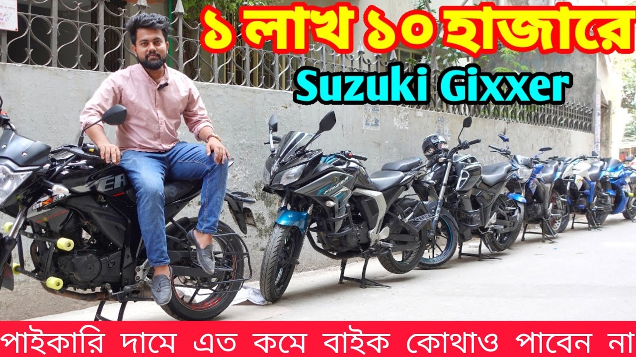 পাইকারি দামে মাত্র ১৮ হাজারে বাইক | Second Hand Bike Price In Bangladesh 2022 | @bikersalauddin