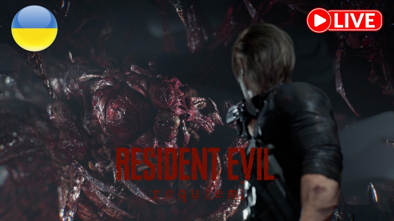 Resident Evil Requiem - фіналимо?