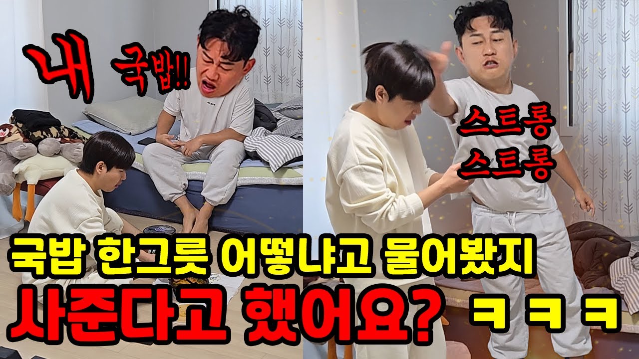 국밥 한 그릇 어때요?