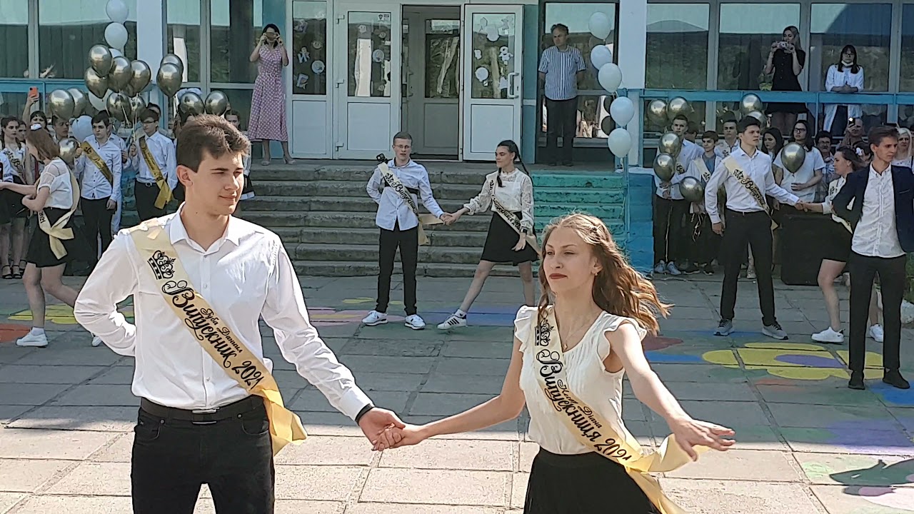 Последний звонок 2021 11А школа 132