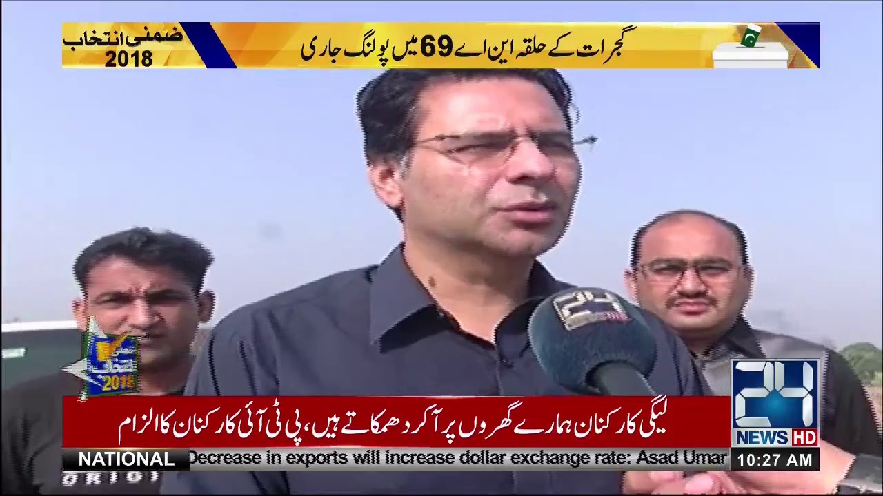 Polling Starts At NA-131 Gujrat | Moonis Elahi | By-Elections 2018 | 24 News HD