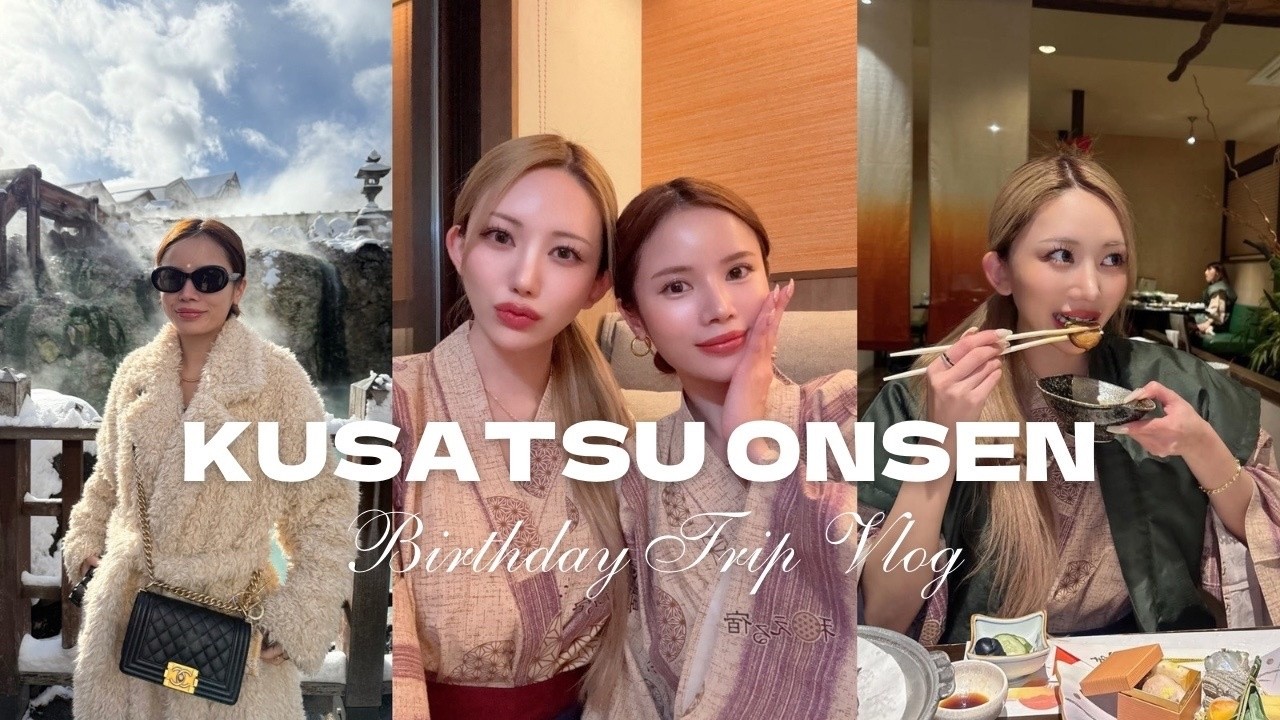 【温泉VLOG】草津♨️バカ酔い女子旅🍻誕生日旅行🎂