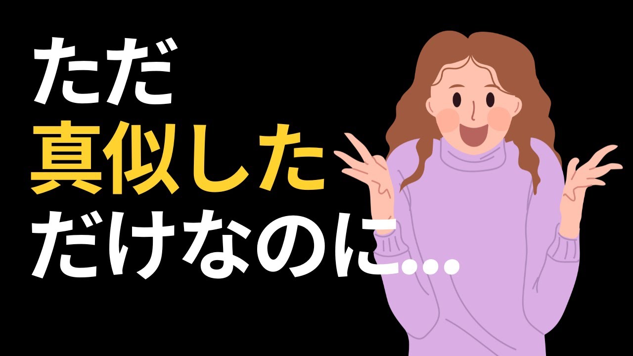 こうしたら英語が聞き取れるようになりました！🎉