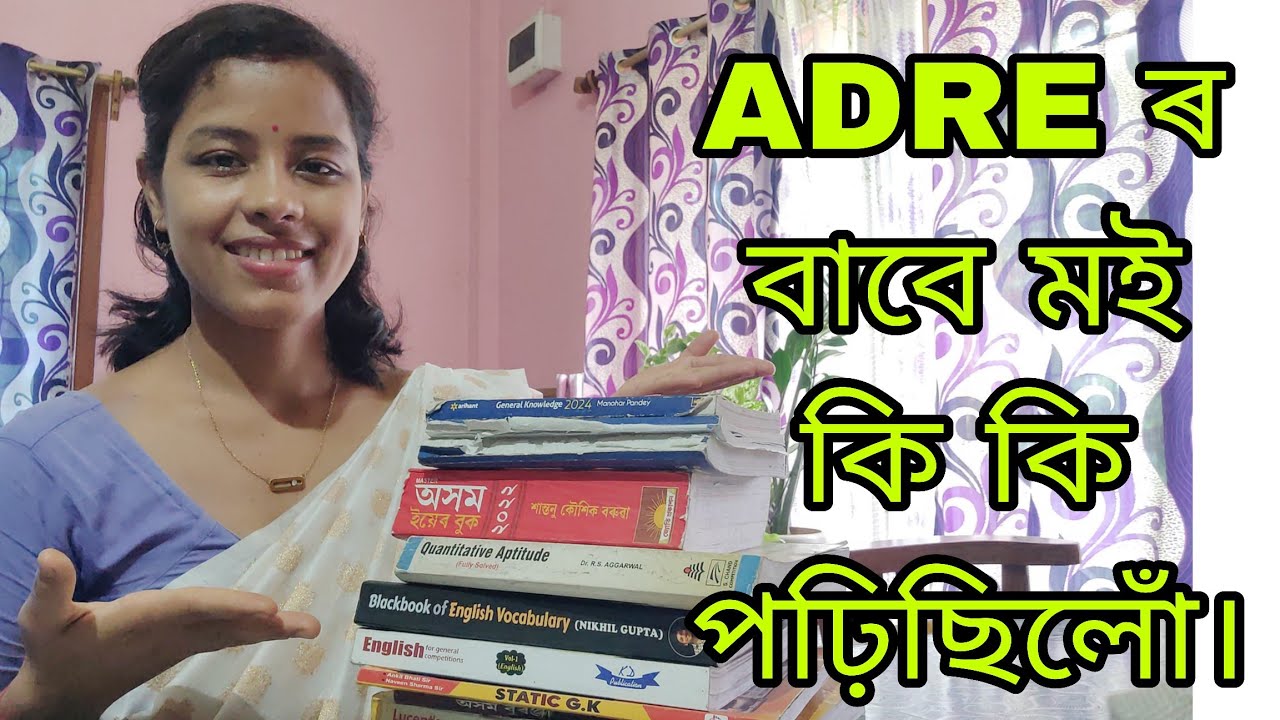 Adre book list / adre aspirants