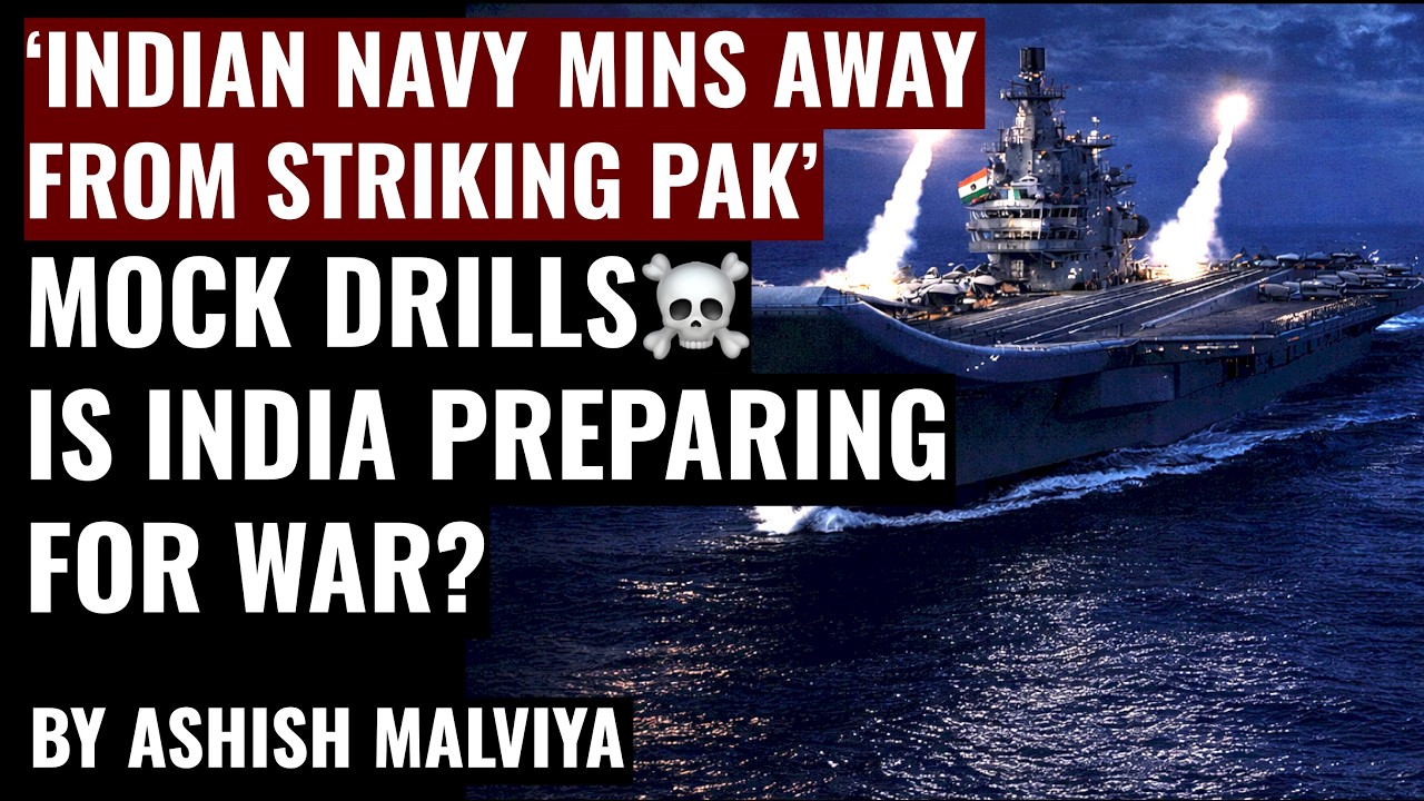 INDIAN NAVY MINUTES AWAY FROM STRIKES ON PAK! MASSIVE MOCK DRILLS IN INDIA! SILIGURI HIGHWAY BLOCKED