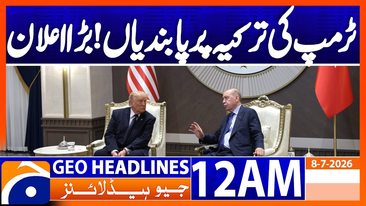 Trump announces lifting of sanctions on Turkey | 12 AM Headlines Geo News (July 8, 2026)