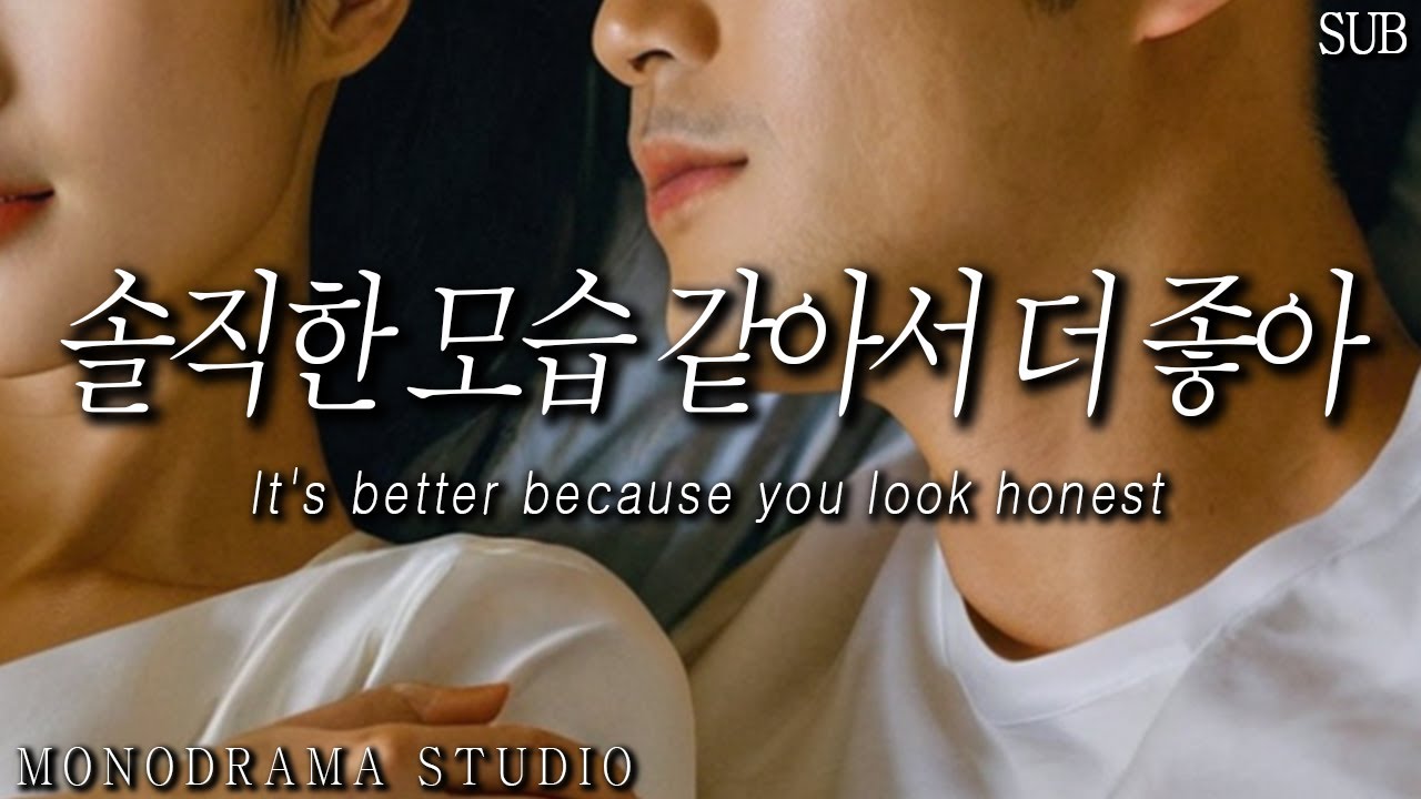 [SUB] 생얼을 부끄러워 하는 여친을 사랑스럽게 바라보는 남자친구 Role play ASMR
