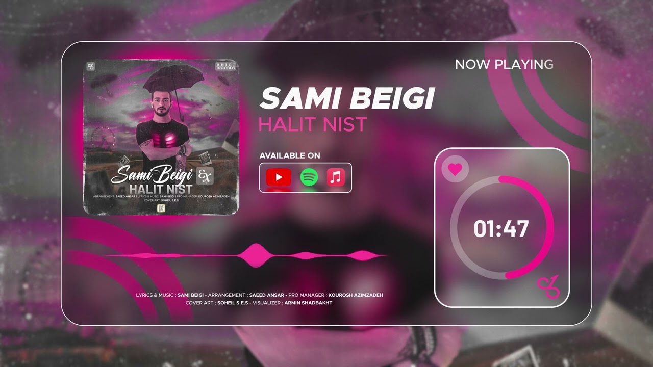 Sami Beigi - Halit Nist I Official Audio ( سامی بیگی - حالیت نیست )