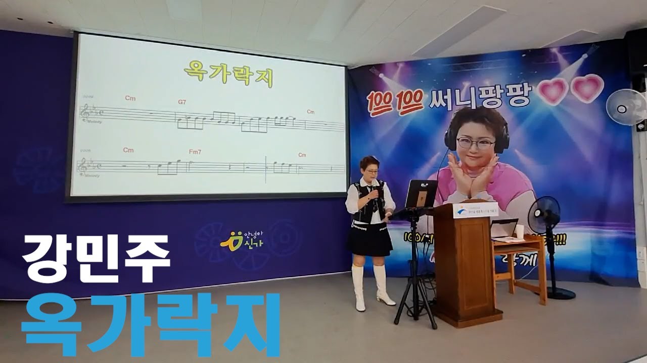 강민주의 옥가락지 10분만에 배우기 💍