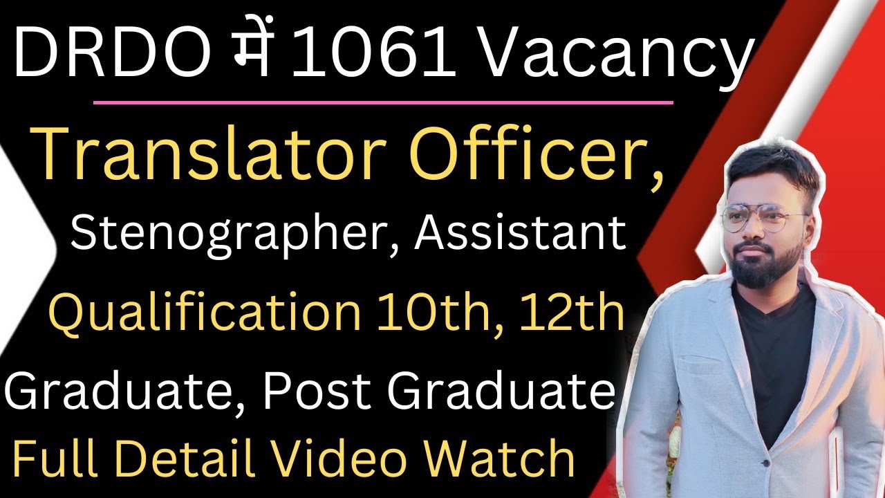 DRDO में 1061 Vacancy Junior Translator officer, Stenographer, Assistant Syllabus, Job profile #drdo