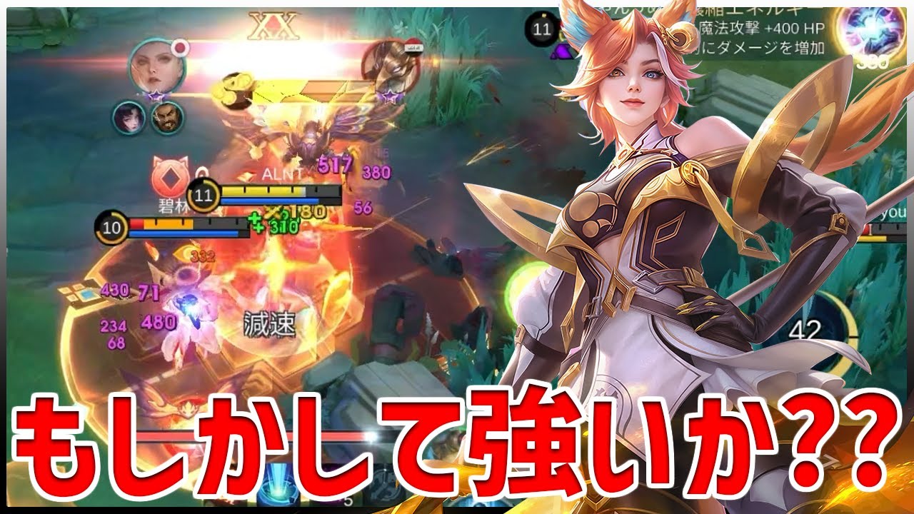 【モバレ】ソロランのEXPシルバンナが結構アツいかもしれない件!!【モバイルレジェンド/MobileLegend】【Cyneric】