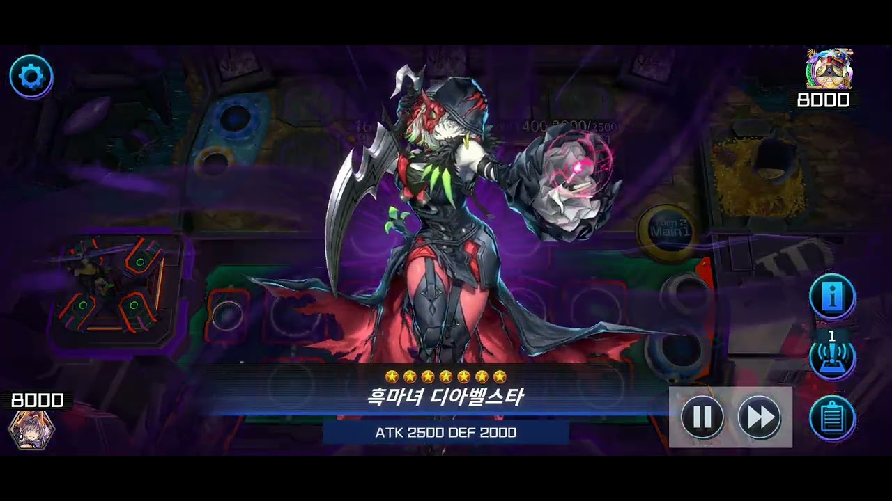 유희왕 마스터듀얼 뱀눈 vs 원석제올