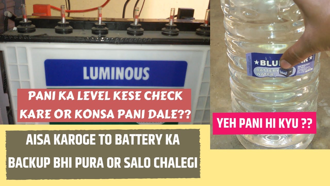 How to check and fill water in inverter battery | which water to use in inverter battery