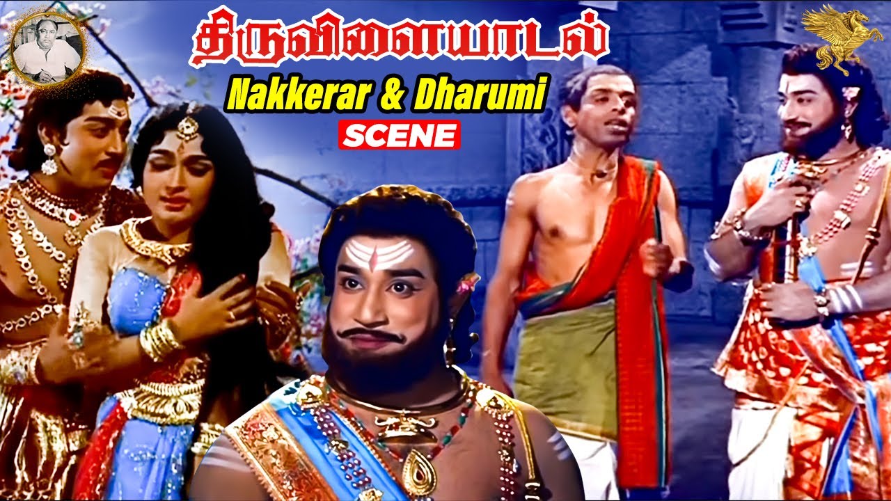 Thiruvilayadal Nakkerar & Dharumi Scenes l Thiruvilayadal l Sivaji Ganesan l Nagesh l APN Films