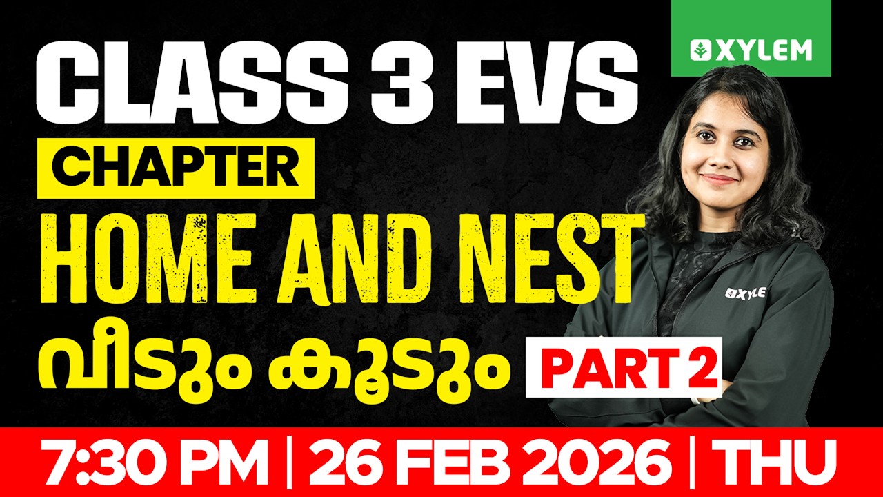 Class 3 EVS | PART 2- Home and Nest - വീടും കൂടും !!!