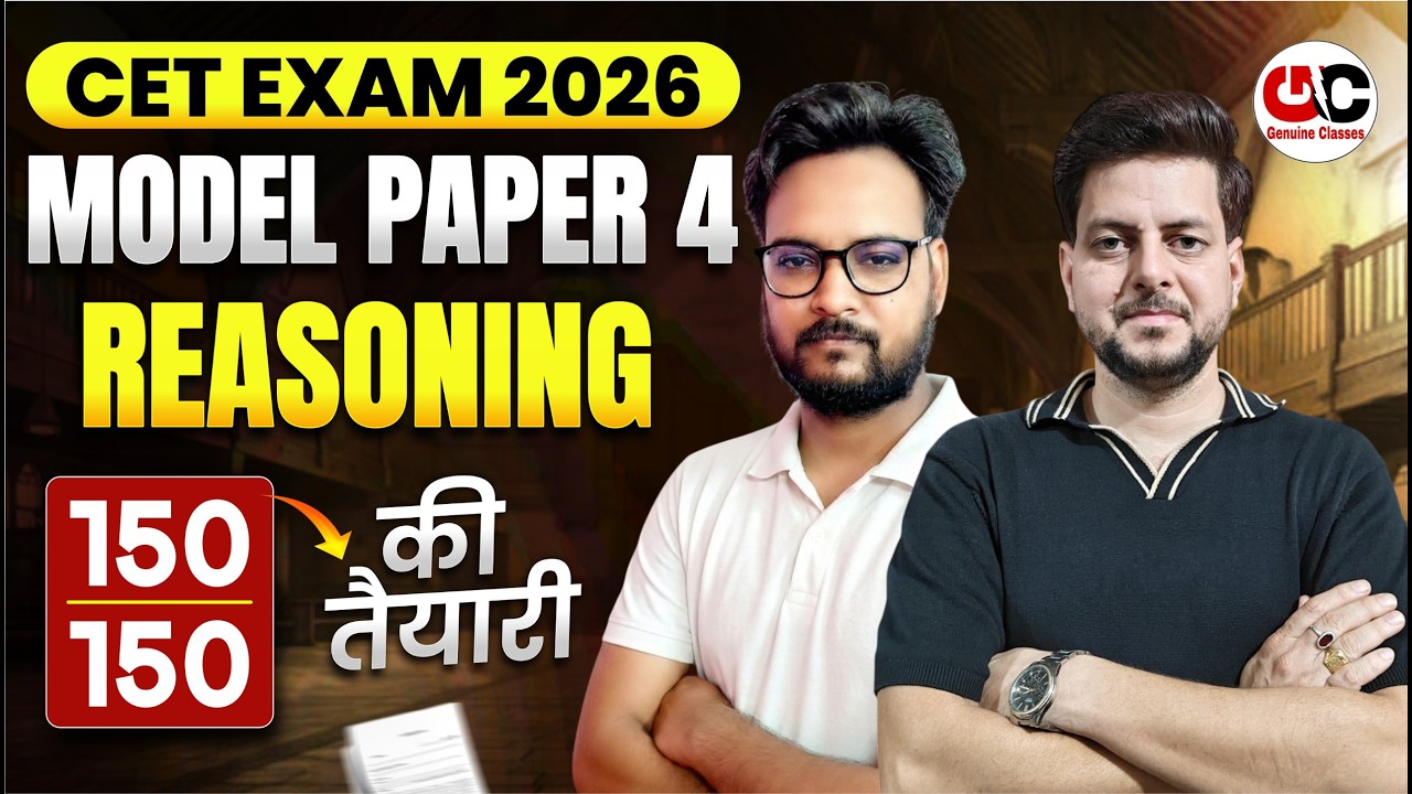 PTET 2026 Reasoning Classes | Model Test 04 | PTET New Online Classes Reasoning By rishi sir