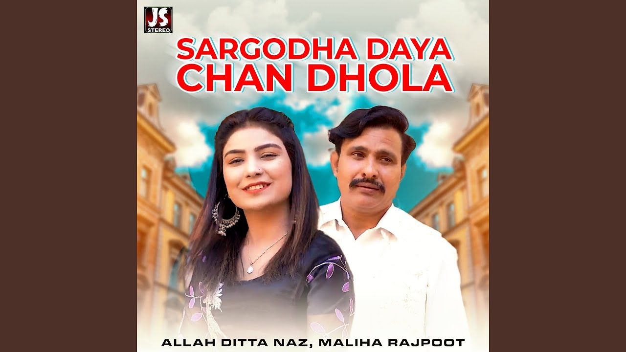 Sargodha Daya Chan Dhola