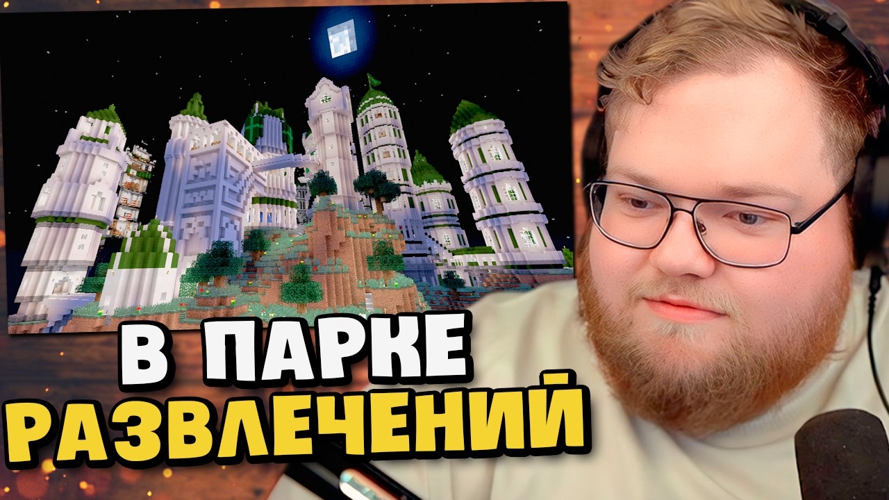 Новые АТТРАКЦИОНЫ для T2x2  на свинленде