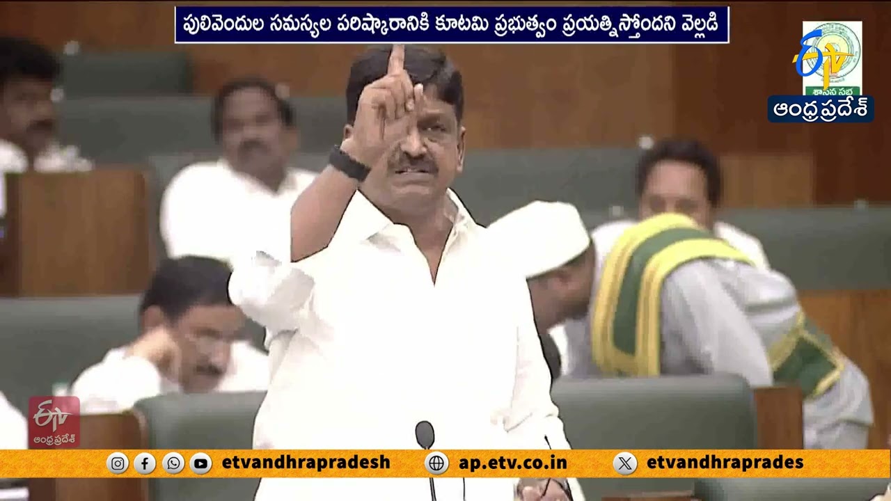 Alliance Govt Working to Solve Pulivendula Issues | Minister Keshav