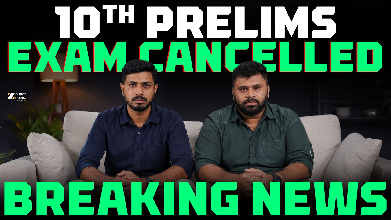 TENTH PRELIMS STAGE 02 EXAM CANCELLED‼️ I QUESTION PAPER CHANGED IKPSCI COMPANY BOARD LGS SUPERNOTES