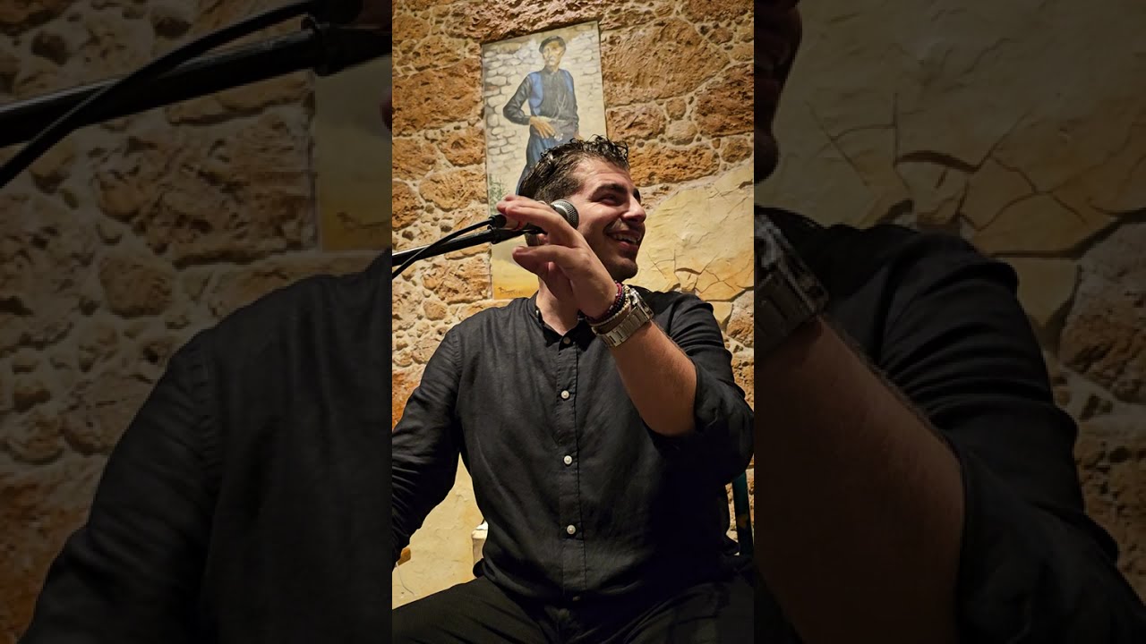 Αν έσβηνα τα λάθη μου-Βαρύ βαρύ το ζάλο Μανωλιούδης - Μπαρμπούνης - Βογιατζιδάκης Ομαλός 1/3/2025