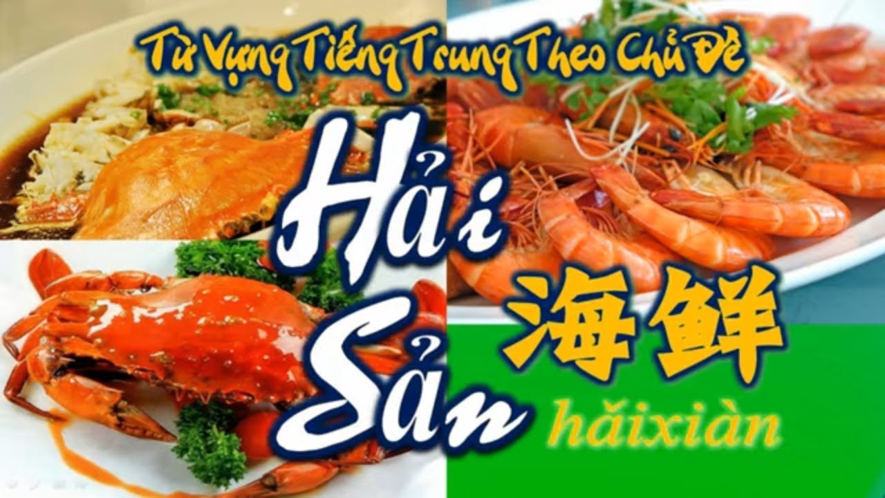 Học Tiếng Trung Theo Chủ Đề | Hải Sản  | Giáo Viên Người Hoa Đọc | HVTG