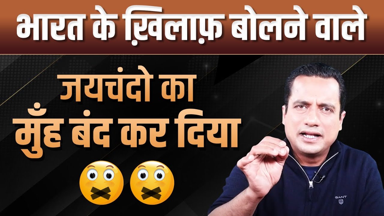 Adani Scam Vs Politicians | Reality of Hindenburg | Dr Vivek Bindra at Zee News